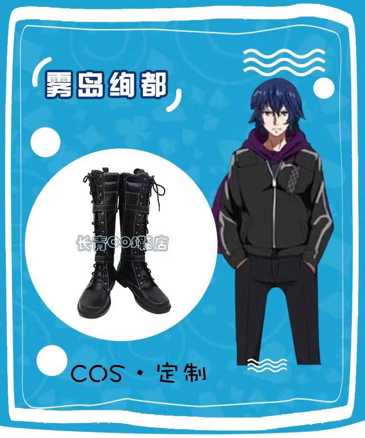 東京喰種トーキョーグール 霧嶋絢都 コスプレ靴/ブーツ期間限定30% 東京喰種トーキョーグール 霧嶋絢都 コスプレ靴/ブーツ期間限定30%