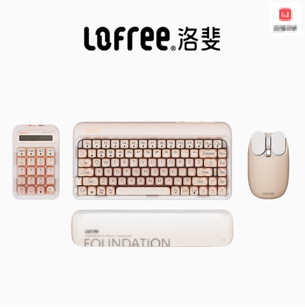 Qoo10] Lofree 洛斐【ファンデーション】ワイヤレスBlu