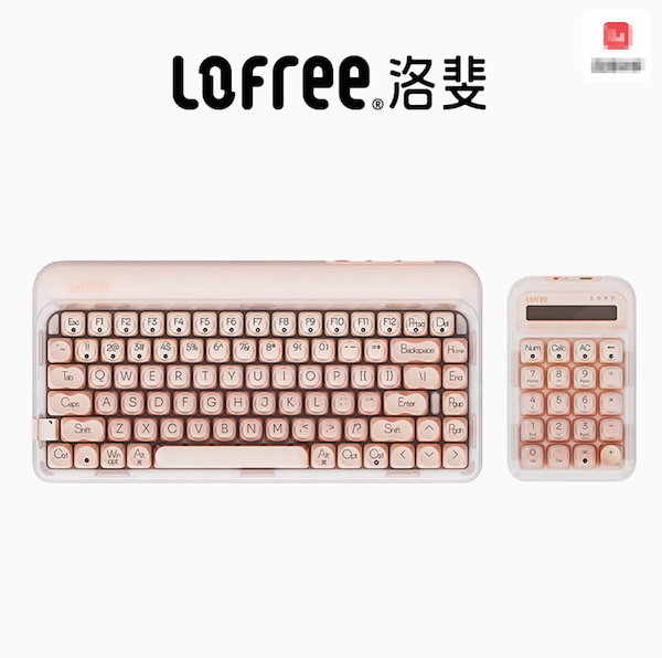 新品未使用 限定 激レア Lofree スタバ キーボード 中国 新品未使用 限定 激レア Lofree スタバ キーボード 中国 電卓