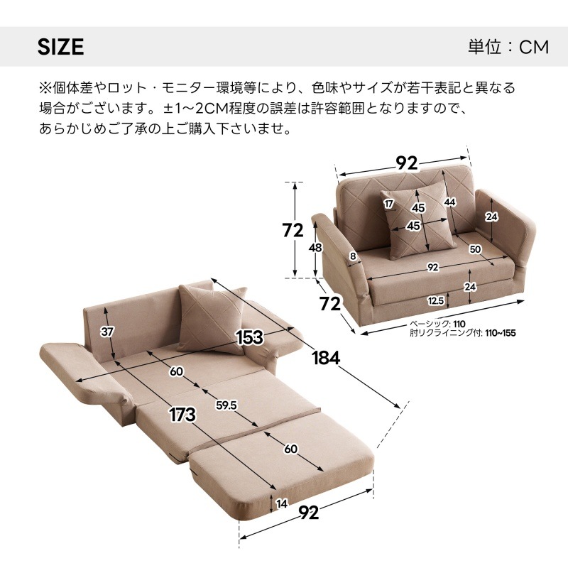 【日本国内出荷-3日で配達】ソファーベッド ソファベッド ローソファー 2人掛け マルチに使える3WAY 6段階リクライニング クッション付き 座椅子 ソファ 折りたたみベッド DJYC25 【日本国内出荷-3日で配達】ソファーベッド ソファベッド ローソファー 2人掛け マルチに使える3WAY 6段階リクライニング クッション付き 座椅子 ソファ 折りたたみベッド DJYC25