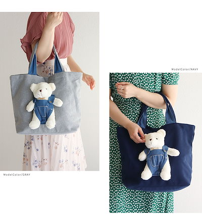 Qoo10] ぬいぐるみ付き トートバッグ レディース : バッグ・雑貨