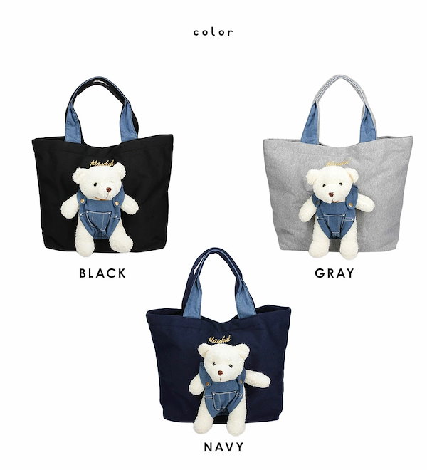 Qoo10] ぬいぐるみ付き トートバッグ レディース