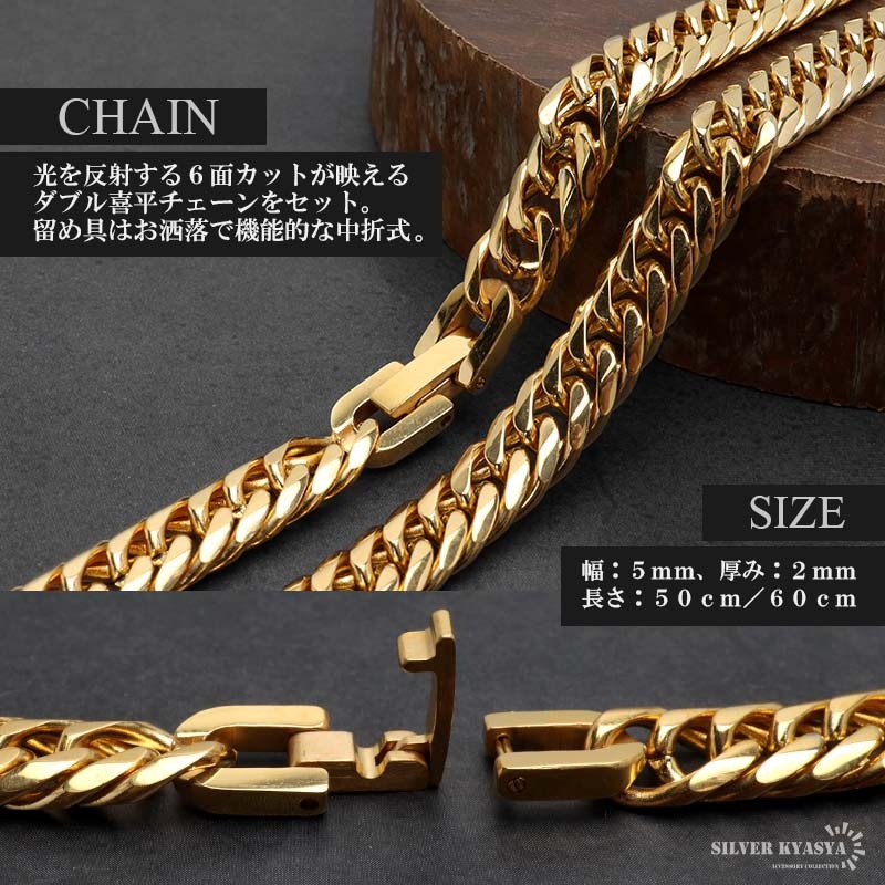 ステンレス ダブル喜平の星ネックレス [n1062]