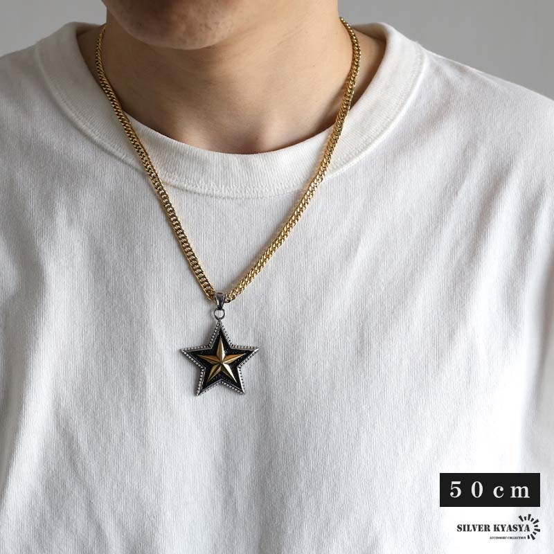 ステンレス ダブル喜平の星ネックレス [n1062]