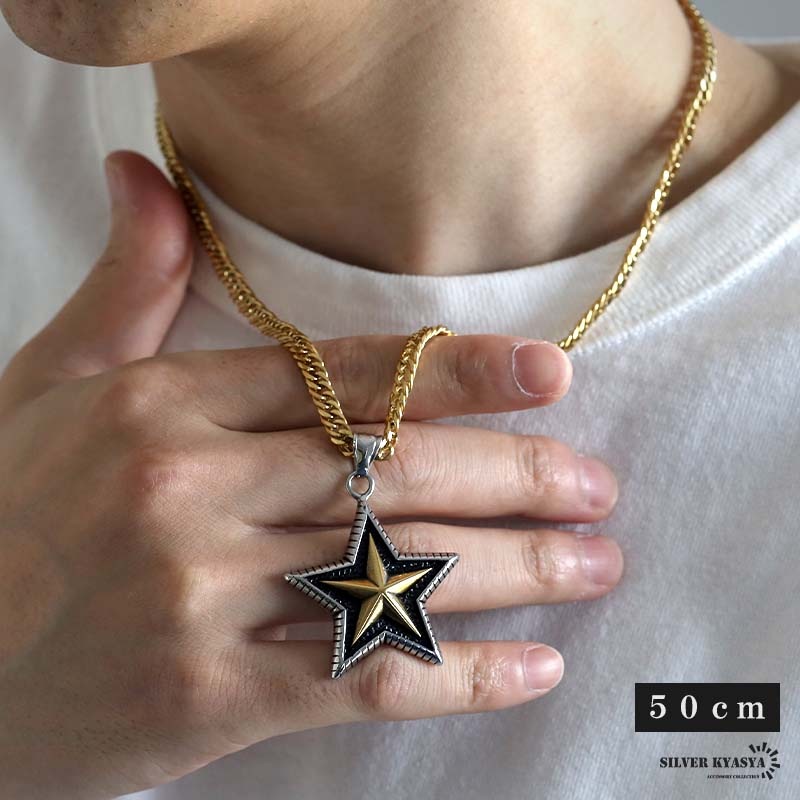 ステンレス ダブル喜平の星ネックレス [n1062]