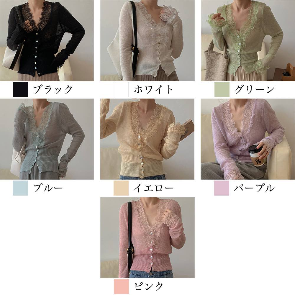 ブラウス レディース フレンチシアーカーディガン シフォン カジュアル ボウタイ オフィス スーツ 厚手 春 事務服 レース 長袖 黒 フリル ノーアイロン きれいめ フォーマル 高品質 おしゃれ 秋 ブラウス レディース フレンチシアーカーディガン シフォン カジュアル ボウタイ オフィス スーツ 厚手 春 事務服 レース 長袖 黒 フリル ノーアイロン きれいめ フォーマル 高品質 おしゃれ 秋