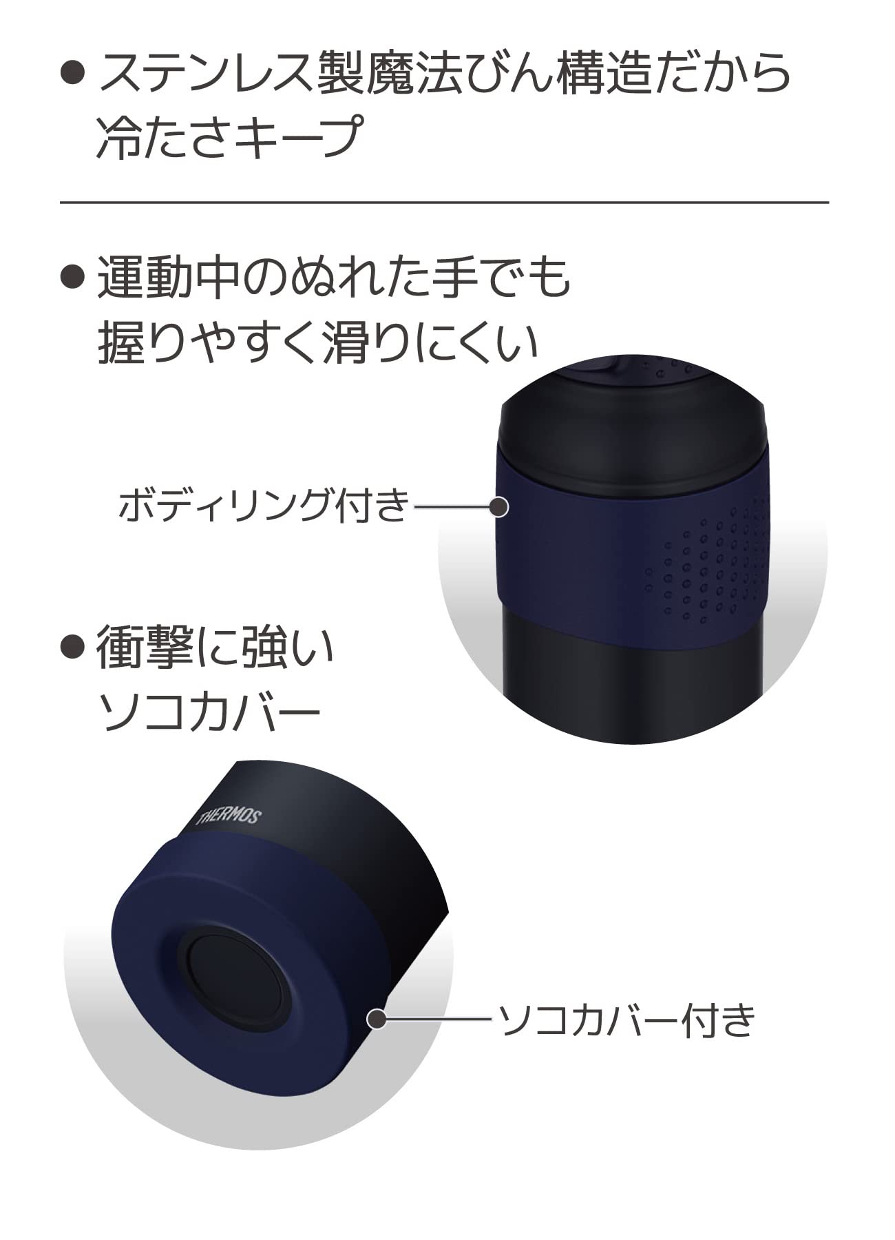 サーモス 水筒 真空断熱スポーツボトル 1L ミッドナイトブルー 保冷専用 FJR-1000 MDB サーモス 水筒 真空断熱スポーツボトル 1L ミッドナイトブルー 保冷専用 FJR-1000 MDB