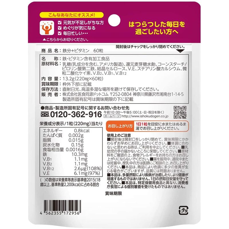 183円 速くおよび自由な 尿素10%クリーム ジャータイプ 100g 4901872864195 ファイントゥディ