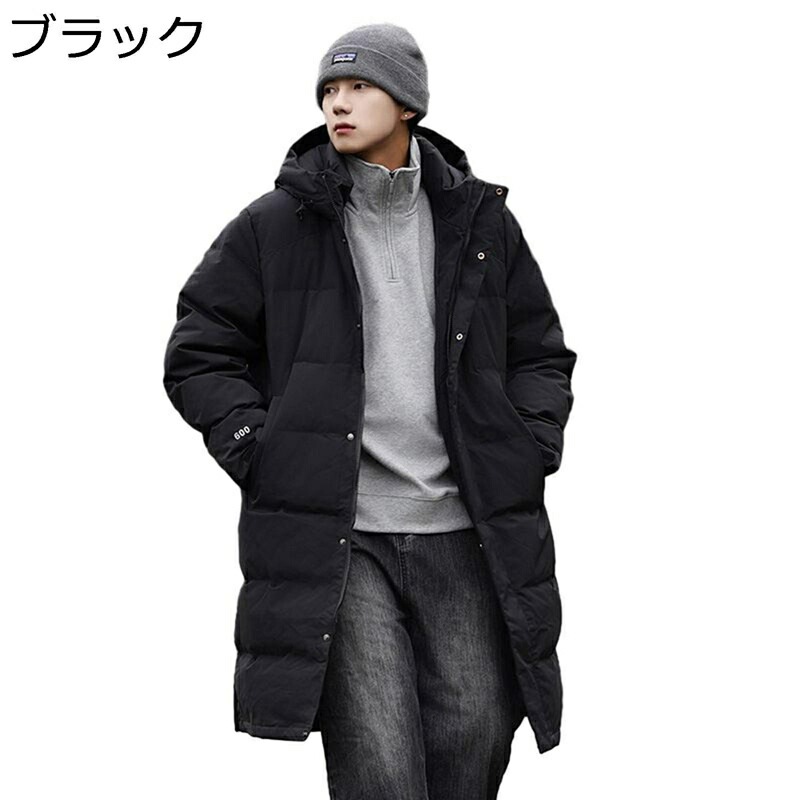 ロングダウンコート メンズ アウトドア グースダウン100 ステンカラー ベンチコート 防風 アウター 防寒 ロングコート 厚手 男女兼用 無地 カジュアル 保温 柔らかい 軽量 登山 トレッキング