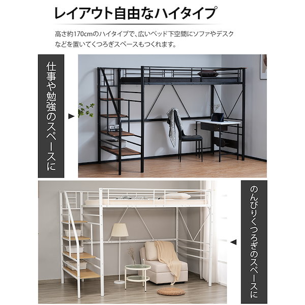10cm厚さグレーマットレス付き】ロフトベッド階段付きSパイプ