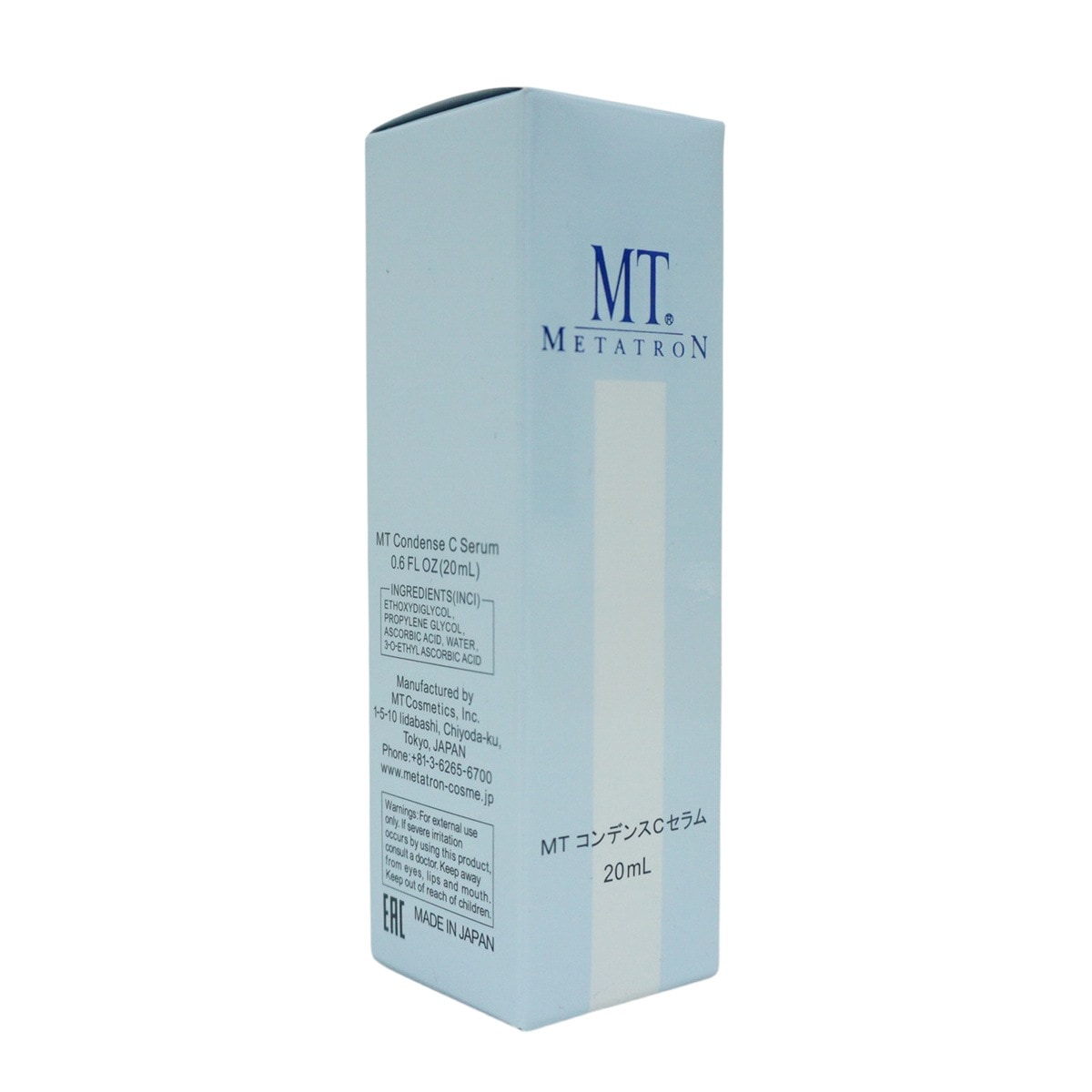 MTメタトロン コンデンスCセラム 美容液 20ml MT母の日 エイジングケア 美容液 【お得2個セット】 MTメタトロン コンデンスCセラム 美容液 20ml MT母の日 エイジングケア 美容液 【お得2個セット】