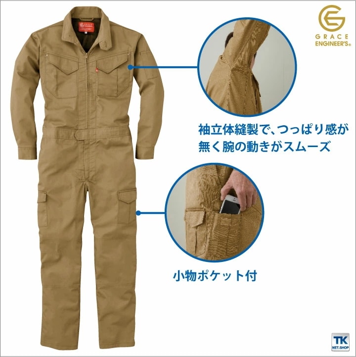 長袖 つなぎ おしゃれ GRACE ENGINEER s トレンド 売れ筋カラー SK STYLE 春夏 秋冬 SKプロダクト /sk-ge627-b