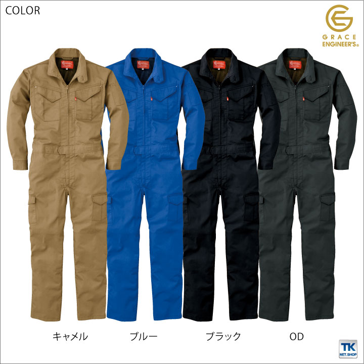 長袖 つなぎ おしゃれ GRACE ENGINEER s トレンド 売れ筋カラー SK STYLE 春夏 秋冬 SKプロダクト /sk-ge627-b