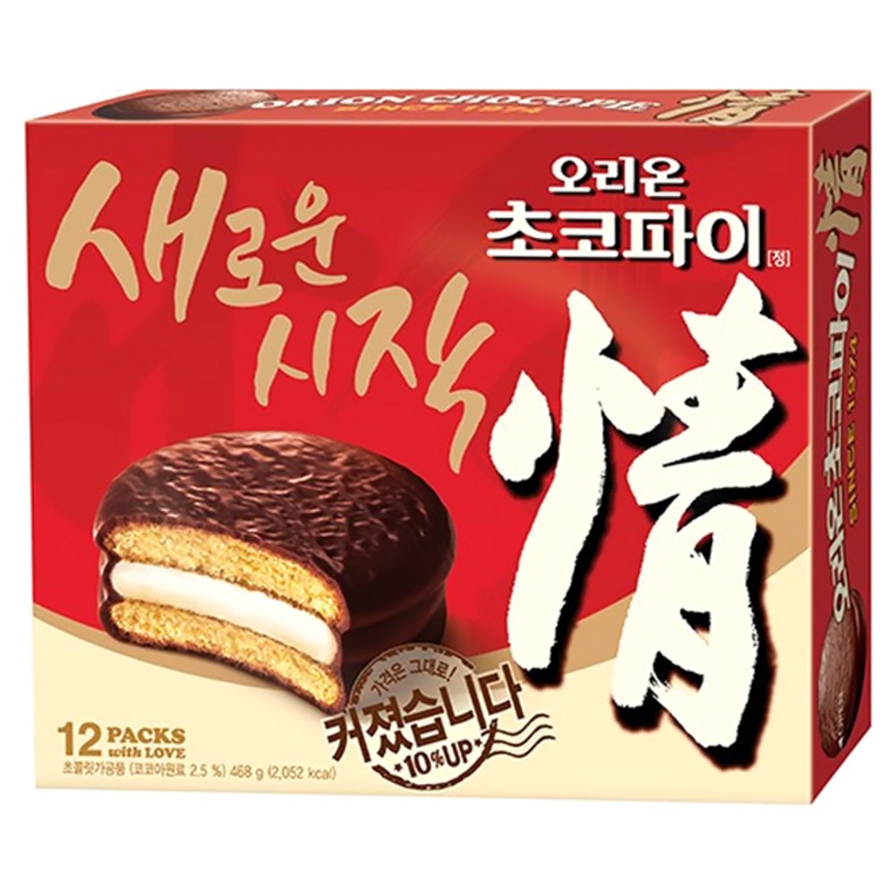 チョコパイ情468g8個 チョコパイ情468g8個