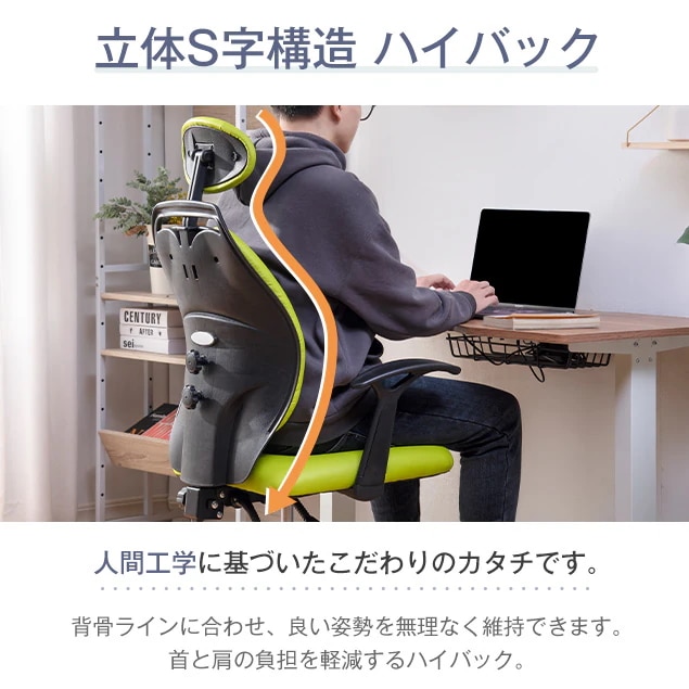 【迅速な出荷】2022年最新作 オフィスチェア デスクチェア リクライニング 人間工学チェア 可動式 PUレザー