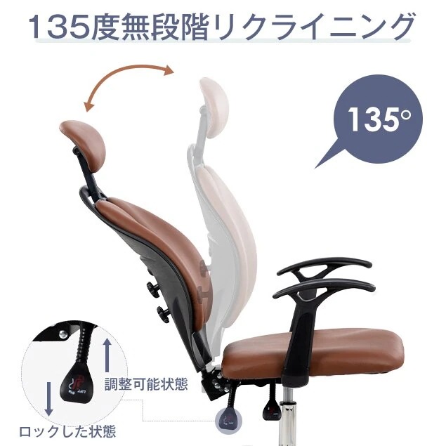 【迅速な出荷】2022年最新作 オフィスチェア デスクチェア リクライニング 人間工学チェア 可動式 PUレザー