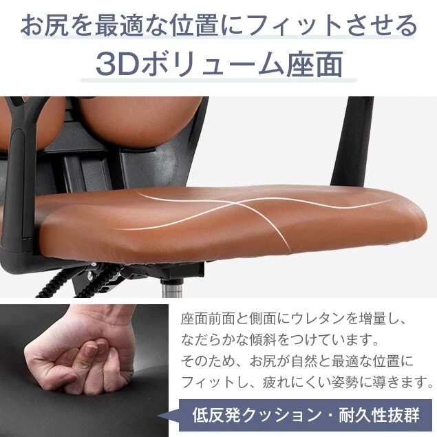 【迅速な出荷】2022年最新作 オフィスチェア デスクチェア リクライニング 人間工学チェア 可動式 PUレザー