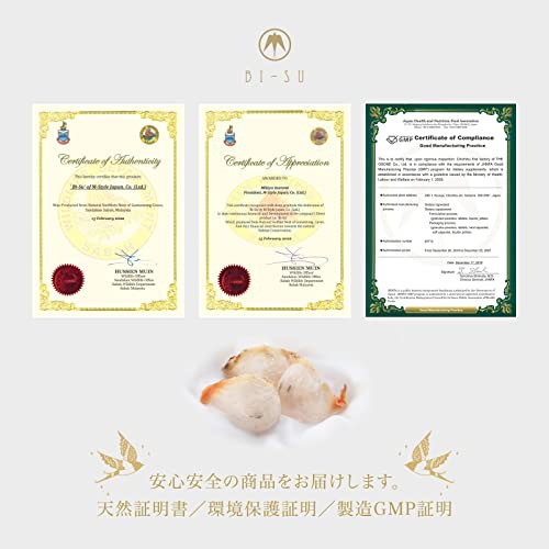 Qoo10] BI-SU アナツバメの巣 洗顔石鹸 *