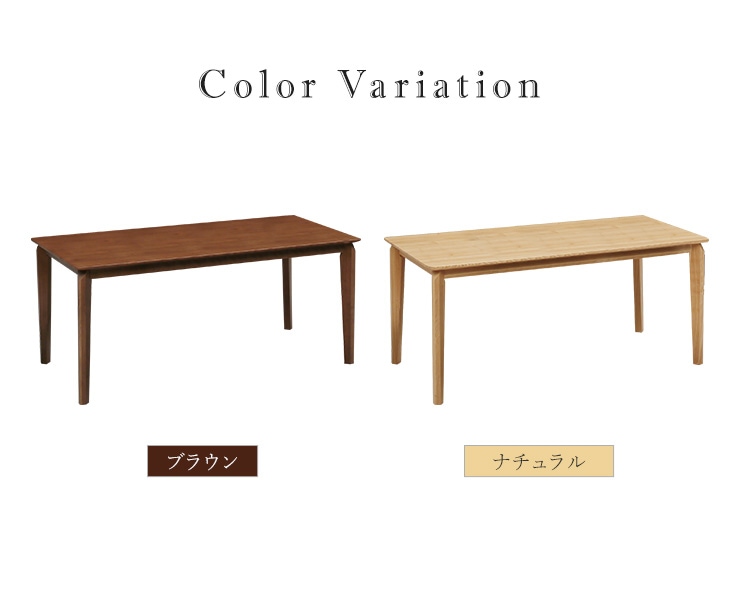 ダイニングテーブル 幅165cm テーブル ダイニング タモ突板 長方形 天然木 木製 角丸加工 木の風合い おしゃれ 食卓 机 4人サイズ