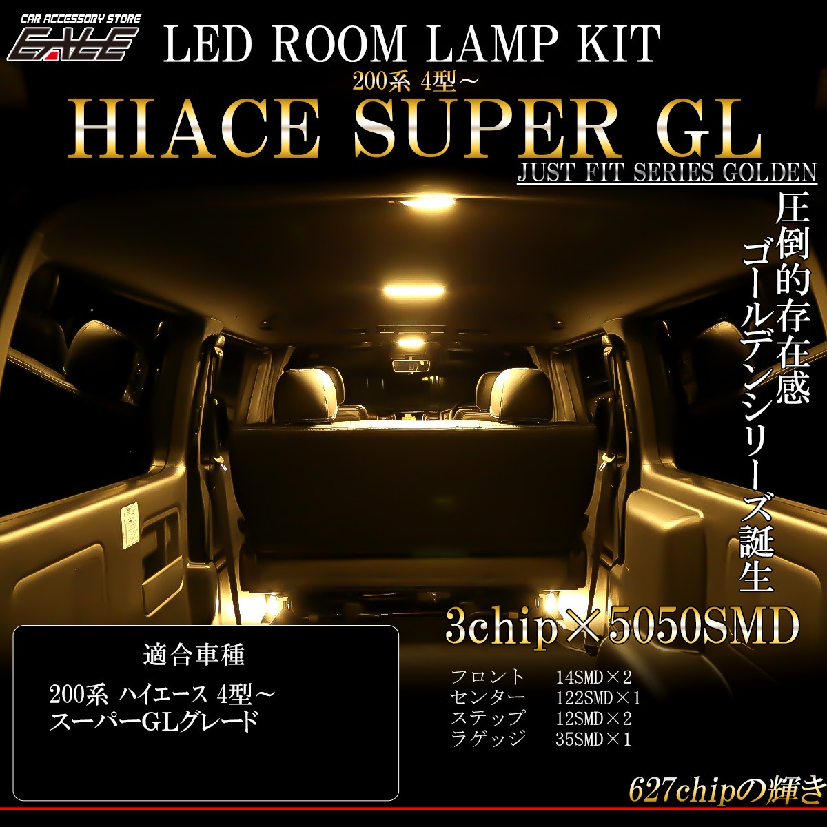 ハイエース LED ルームランプ スーパーGL 8型 7型 6型 5型 4型 3000K ウォームホワイト R-528 mdprevattcaulkingandwaterproofing.com