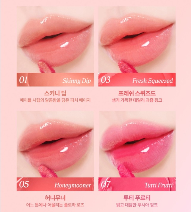 NEW スプラッシュ&フラッシュティント3種タック1 NEW スプラッシュ&フラッシュティント3種タック1