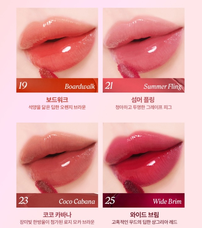 NEW スプラッシュ&フラッシュティント3種タック1 NEW スプラッシュ&フラッシュティント3種タック1