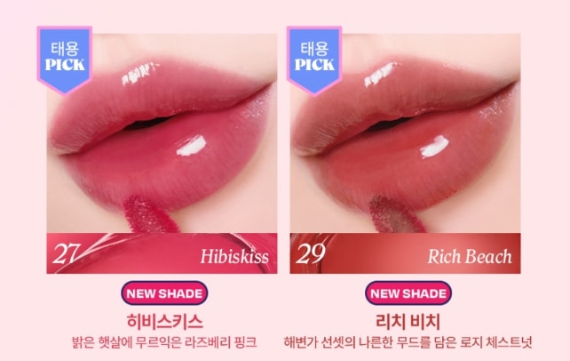 NEW スプラッシュ&フラッシュティント3種タック1 NEW スプラッシュ&フラッシュティント3種タック1