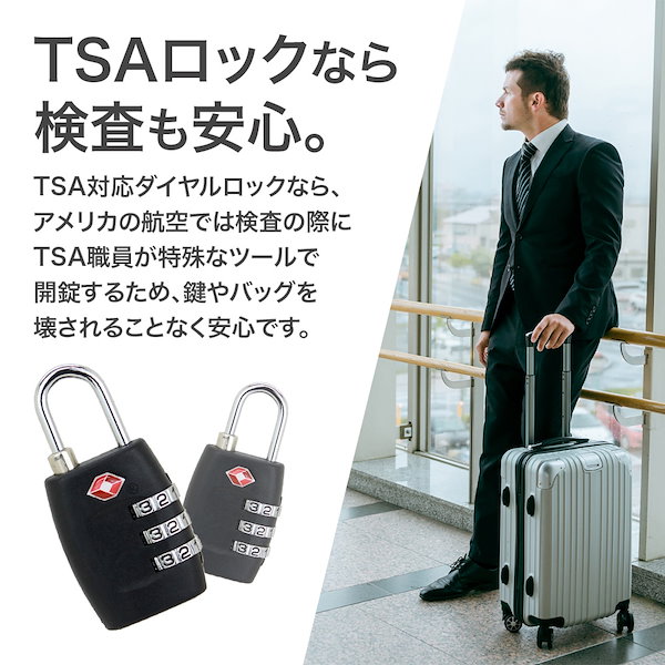 TSAダイヤルロック式キャリーケース　tiandou TSAダイヤルロック式キャリーケース tiandou TSAダイヤルロック