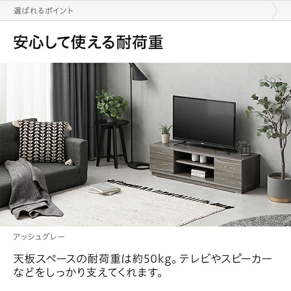 テレビ台　テレビボード　他のお客様のご購入はご遠慮下さい。 テレビ台 TV台 テレビボード ローボード 日本製 国産 完成品 幅
