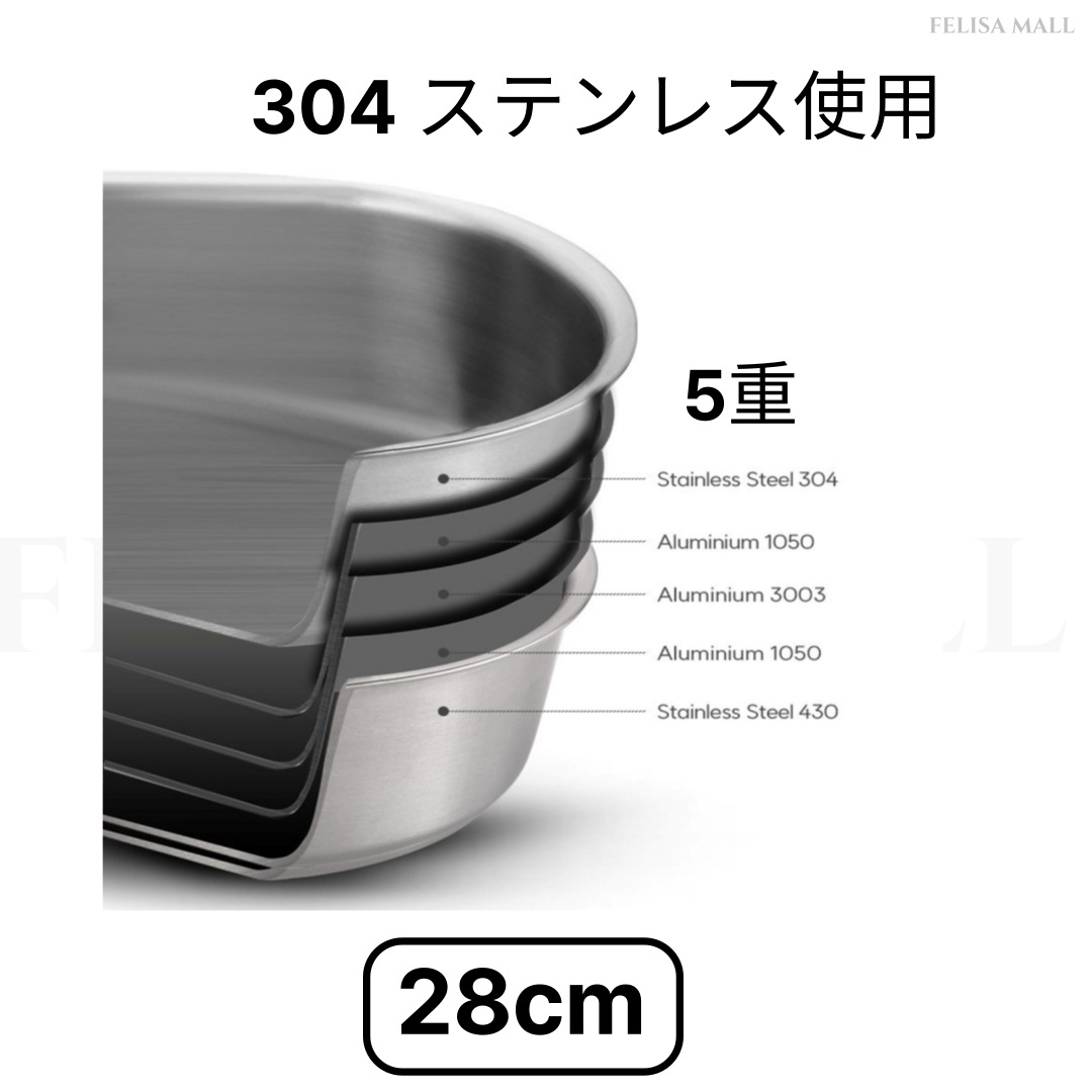 [HANIL]28CM】Paella Pan ADELIA 韓国製/5重/高級304ステンレス