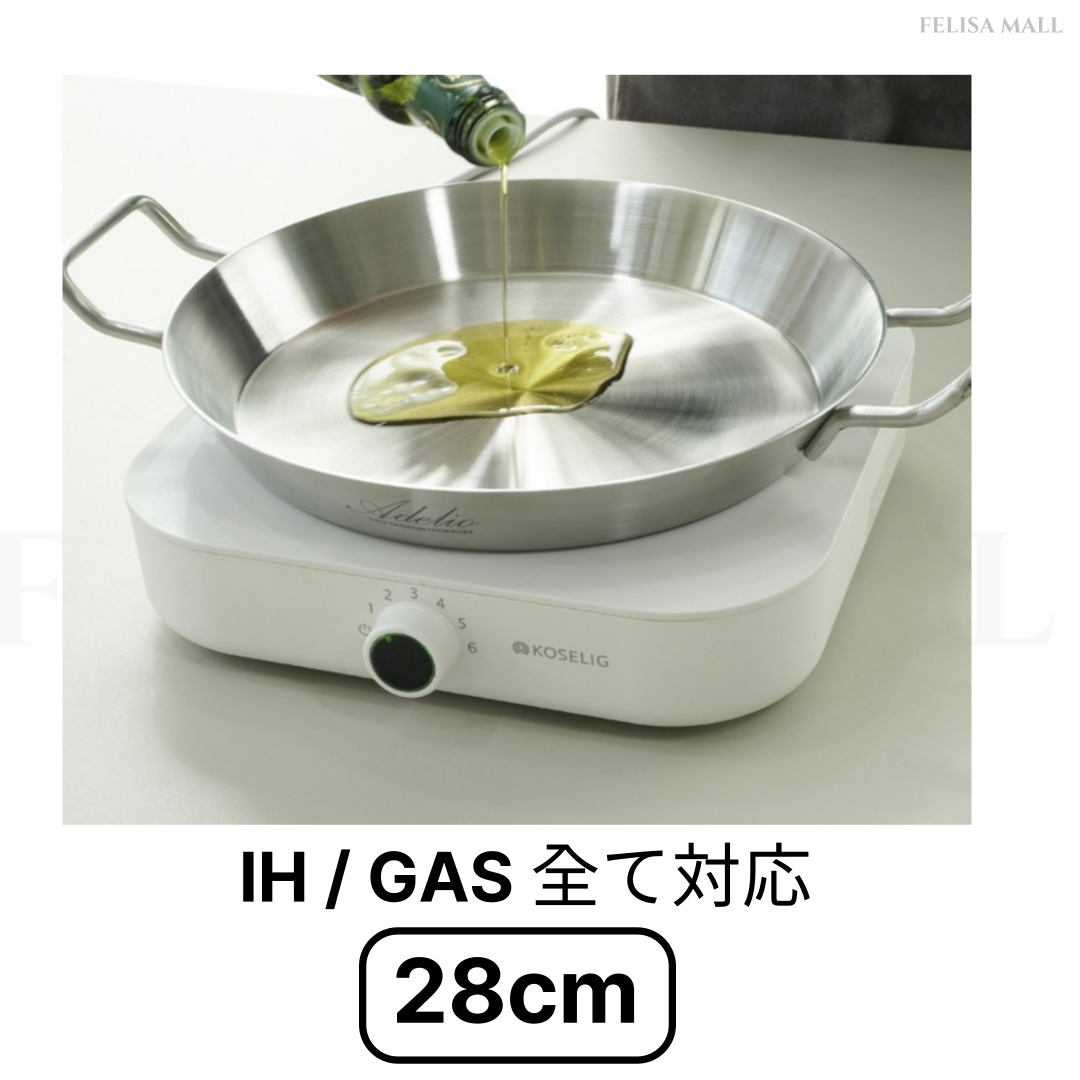 [HANIL]28CM】Paella Pan ADELIA 韓国製/5重/高級304ステンレス