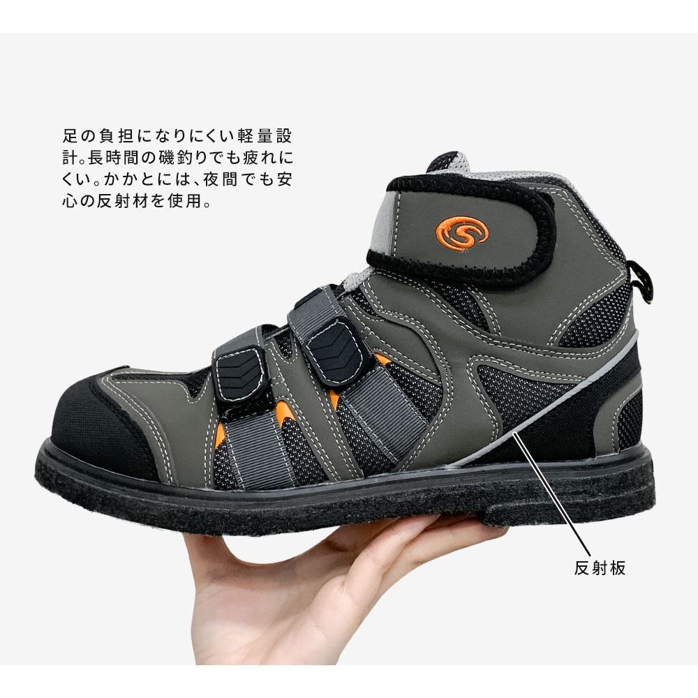 スパイクシューズ メンズ フィッシングシューズ フェルトスパイクソール 靴 釣り 磯靴 渓流 鮎 通
