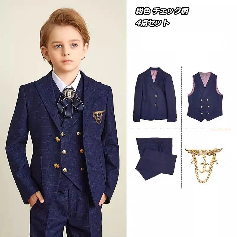 上品 2色 イギリス風 子供スーツ 4点&6点セット チェック柄 ジャケット+シャツ+ベスト+ズボン+蝶ネクタイ+ブローチ 七五三 子供服 男の子スーツ キッズ 発表会 卒業式 ピアノ 結婚式 上品 2色 イギリス風 子供スーツ 4点&6点セット チェック柄 ジャケット+シャツ+ベスト+ズボン+蝶ネクタイ+ブローチ 七五三 子供服 男の子スーツ キッズ 発表会 卒業式 ピアノ 結婚式