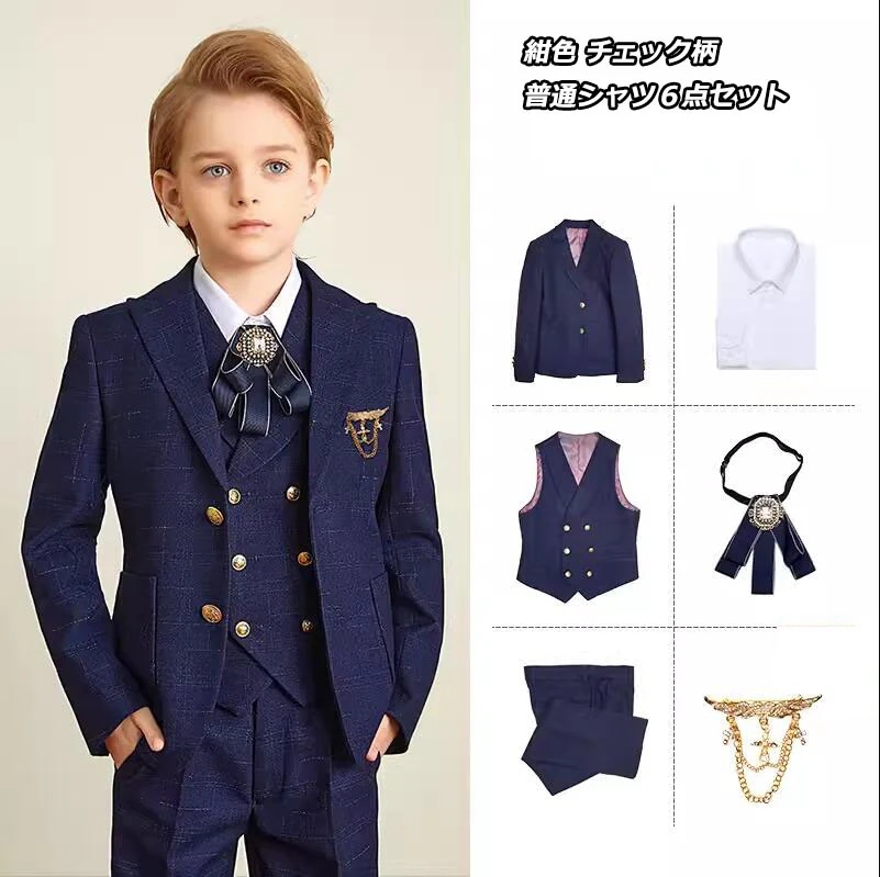 上品 2色 イギリス風 子供スーツ 4点&6点セット チェック柄 ジャケット+シャツ+ベスト+ズボン+蝶ネクタイ+ブローチ 七五三 子供服 男の子スーツ キッズ 発表会 卒業式 ピアノ 結婚式 上品 2色 イギリス風 子供スーツ 4点&6点セット チェック柄 ジャケット+シャツ+ベスト+ズボン+蝶ネクタイ+ブローチ 七五三 子供服 男の子スーツ キッズ 発表会 卒業式 ピアノ 結婚式