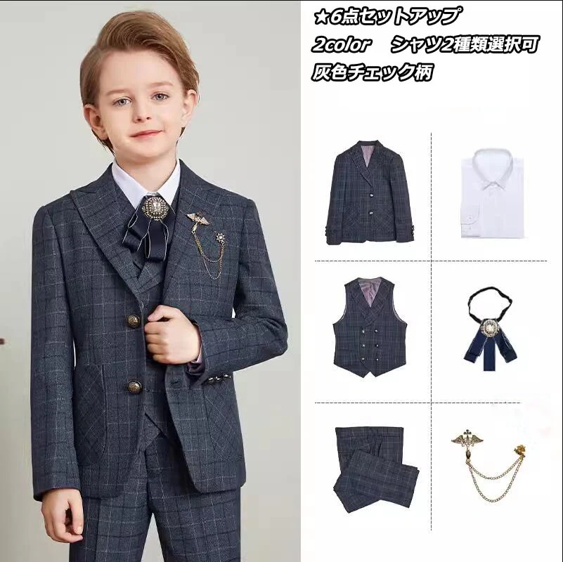 上品 2色 イギリス風 子供スーツ 4点&6点セット チェック柄 ジャケット+シャツ+ベスト+ズボン+蝶ネクタイ+ブローチ 七五三 子供服 男の子スーツ キッズ 発表会 卒業式 ピアノ 結婚式 上品 2色 イギリス風 子供スーツ 4点&6点セット チェック柄 ジャケット+シャツ+ベスト+ズボン+蝶ネクタイ+ブローチ 七五三 子供服 男の子スーツ キッズ 発表会 卒業式 ピアノ 結婚式