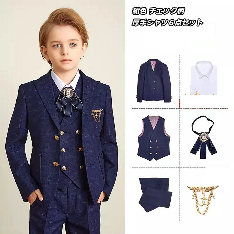 上品 2色 イギリス風 子供スーツ 4点&6点セット チェック柄 ジャケット+シャツ+ベスト+ズボン+蝶ネクタイ+ブローチ 七五三 子供服 男の子スーツ キッズ 発表会 卒業式 ピアノ 結婚式 上品 2色 イギリス風 子供スーツ 4点&6点セット チェック柄 ジャケット+シャツ+ベスト+ズボン+蝶ネクタイ+ブローチ 七五三 子供服 男の子スーツ キッズ 発表会 卒業式 ピアノ 結婚式