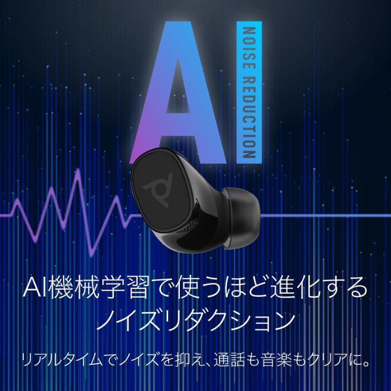 Poly Voyager Free 20 完全ワイヤレスイヤホン Bluetooth5.4 ANC ノイズキャンセリング マルチポイント IP56防塵防滴 Qi充電対応 A28PVAA#UUF Poly Voyager Free 20 完全ワイヤレスイヤホン Bluetooth5.4 ANC ノイズキャンセリング マルチポイント IP56防塵防滴 Qi充電対応 A28PVAA#UUF