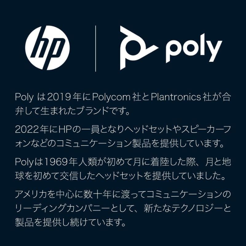 Poly Voyager Free 20 完全ワイヤレスイヤホン Bluetooth5.4 ANC ノイズキャンセリング マルチポイント IP56防塵防滴 Qi充電対応 A28PVAA#UUF Poly Voyager Free 20 完全ワイヤレスイヤホン Bluetooth5.4 ANC ノイズキャンセリング マルチポイント IP56防塵防滴 Qi充電対応 A28PVAA#UUF