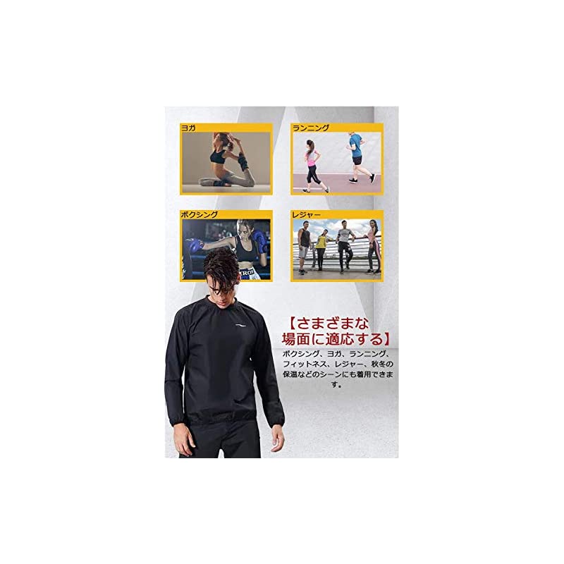 NANEサウナスーツ レディース メンズ おしゃれ 大きいサイズ スポーツウェア ランニング ウェア NANEサウナスーツ レディース メンズ おしゃれ 大きいサイズ スポーツウェア ランニング ウェア