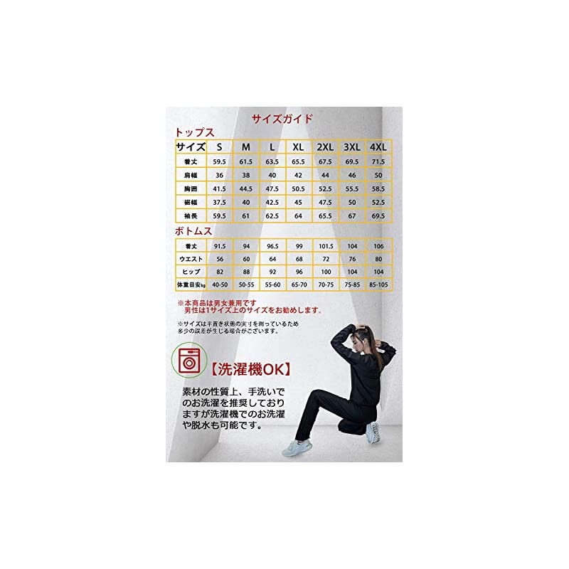 NANEサウナスーツ レディース メンズ おしゃれ 大きいサイズ スポーツウェア ランニング ウェア NANEサウナスーツ レディース メンズ おしゃれ 大きいサイズ スポーツウェア ランニング ウェア