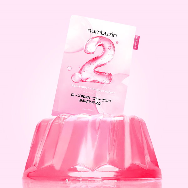 Qoo10] ナンバーズイン 【20枚】 選べるシートマスク20枚セッ