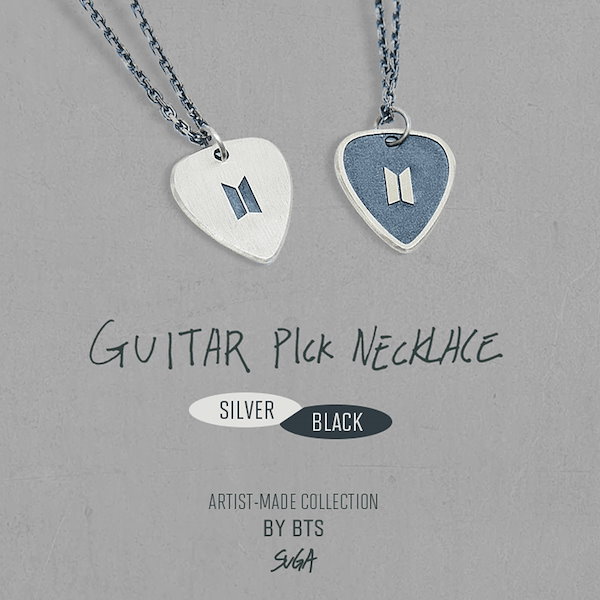 BTS SUGA ユンギ ギター ピック ネックレス (SV) BTS SUGA GUITAR PICK NECKLACE black