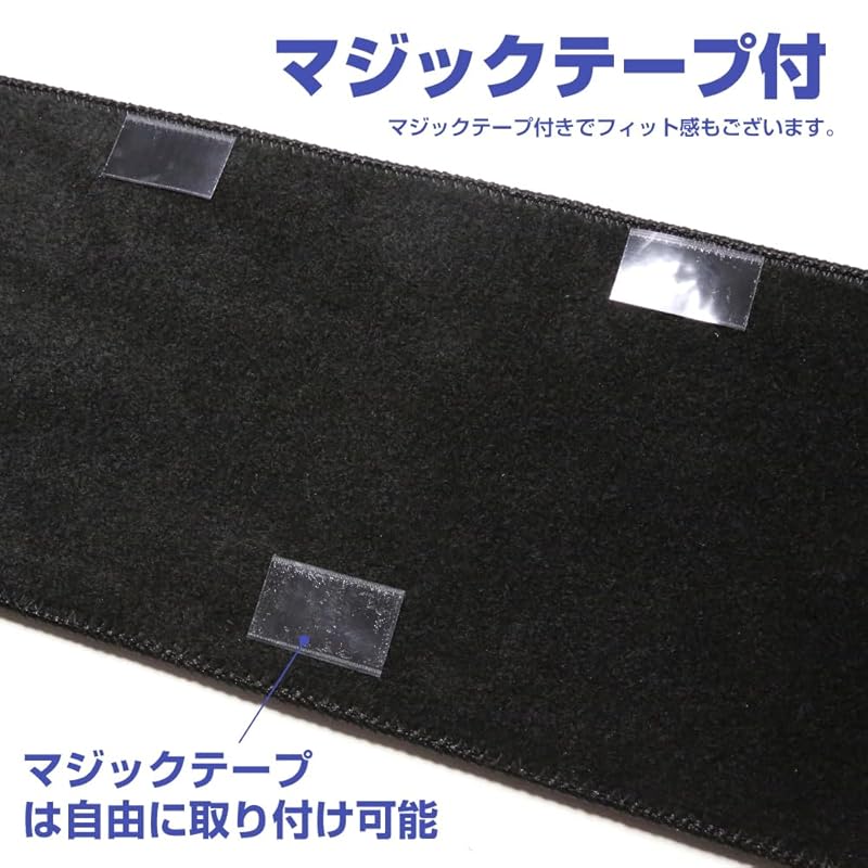 【国内即発】新型ホンダ ステップワゴン RP6 RP7 RP8型 ステップマット サイドステップマット 泥よけ 傷防止 4枚(固定:マジックテープ) サイドエントランスマット STEP WGN RP系 【国内即発】新型ホンダ ステップワゴン RP6 RP7 RP8型 ステップマット サイドステップマット 泥よけ 傷防止 4枚(固定:マジックテープ) サイドエントランスマット STEP WGN RP系
