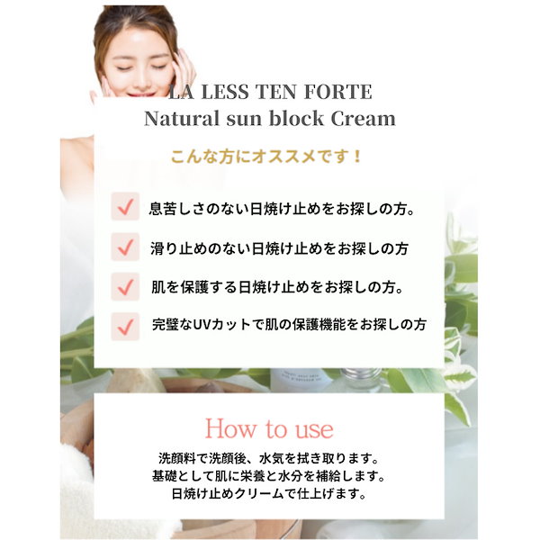 Qoo10] LA LESS TEN 【韓国の美容皮膚科医オススメ！】lale