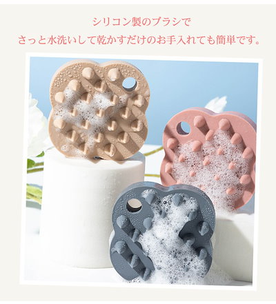 スカルプブラシ 頭皮用ブラシ スカルプマッサージブラシ シリコンブラシ 頭皮ブラシ スカルプブラシ シャンプーブラシ シリコン 頭皮