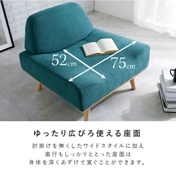 ソファー 約幅75奥行70高さ63座面高36cm ホワイトベージュ 脚付き 組立品 リビング ダイニング インテリア家具