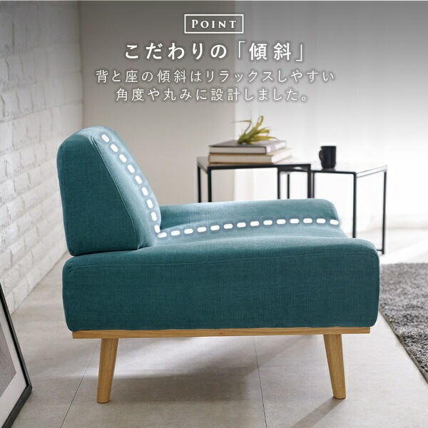 ソファー 約幅75奥行70高さ63座面高36cm ホワイトベージュ 脚付き 組立品 リビング ダイニング インテリア家具