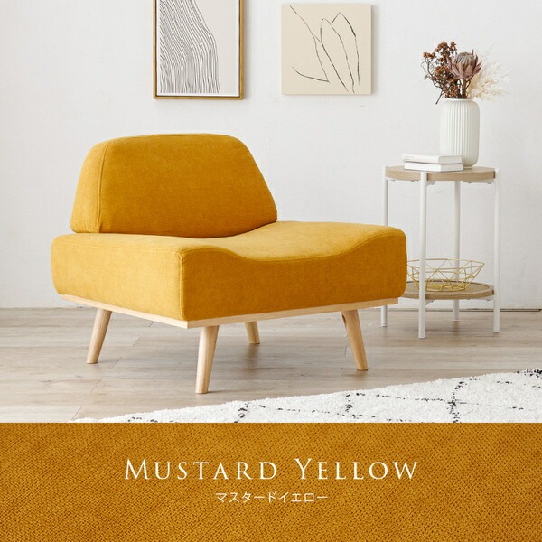 ソファー 約幅75奥行70高さ63座面高36cm ホワイトベージュ 脚付き 組立品 リビング ダイニング インテリア家具