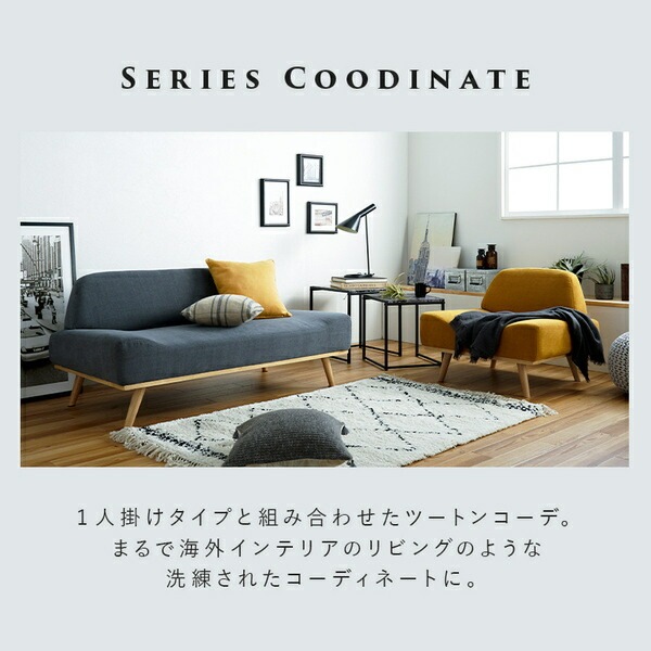 ソファー 約幅75奥行70高さ63座面高36cm ホワイトベージュ 脚付き 組立品 リビング ダイニング インテリア家具