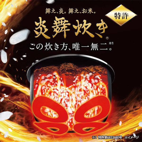 象印マホービン 炊飯器 5.5合 炎舞炊き 濃墨 NW-PT10 象印 炎舞炊き NW-PT10-BZ [濃墨] 価格比較 - 価格.com